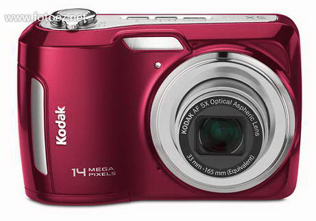 Kodak EasyShare C195 Digital Compact Camera